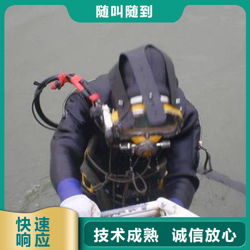 柳州市鱼峰区水下打捞汽车信赖推荐