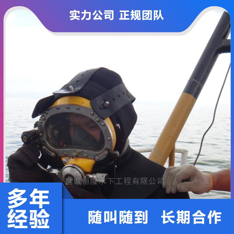 ​台湾省水下打捞金手镯欢迎订购