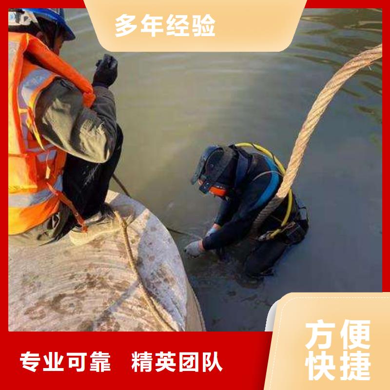 济南市平阴县水下打捞凶器值得信赖