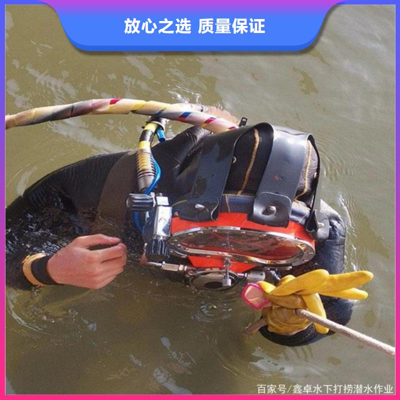 重庆市渝北区水下打捞金手链多重优惠