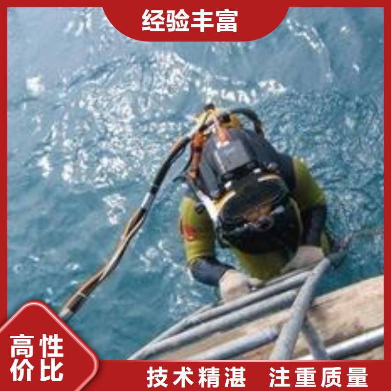 惠州水中打捞质量放心