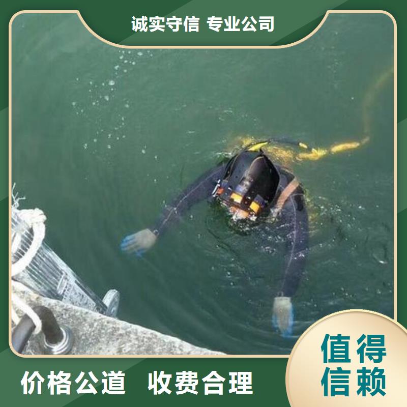 淮南市潘集区水下打捞凶器质量保证