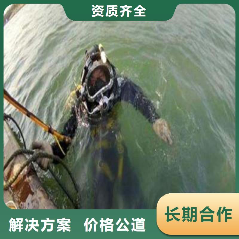 广安市岳池县水下打捞金戒指推荐厂家