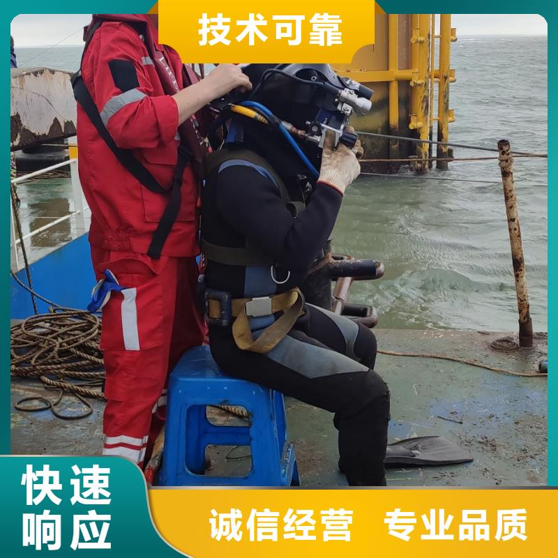 黔南市水中打捞手机推荐货源