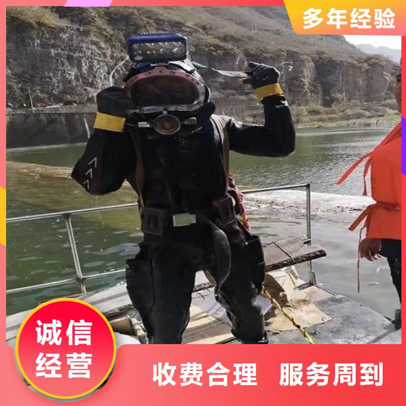 沧州市献县水下打捞凶器值得信赖