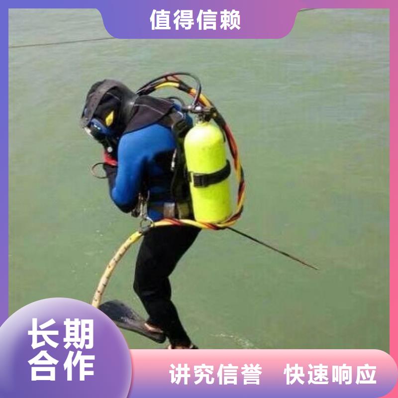 乐东县水下打捞汽车诚信企业