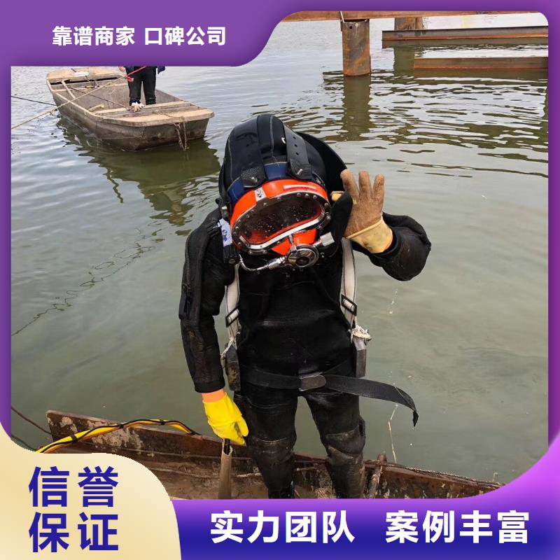 汕尾市海丰县水下打捞手机在线咨询
