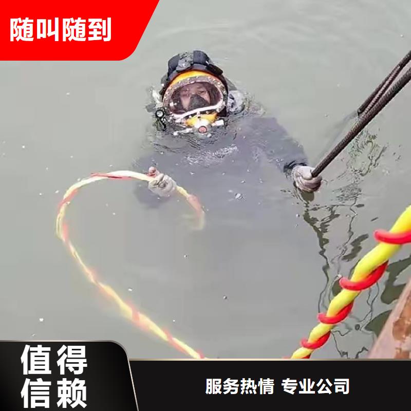 惠州市惠东县水下打捞金手镯值得信赖