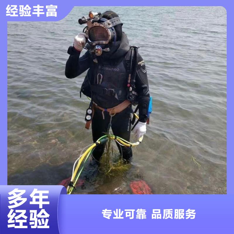 广安市华蓥县水下打捞手链值得信赖