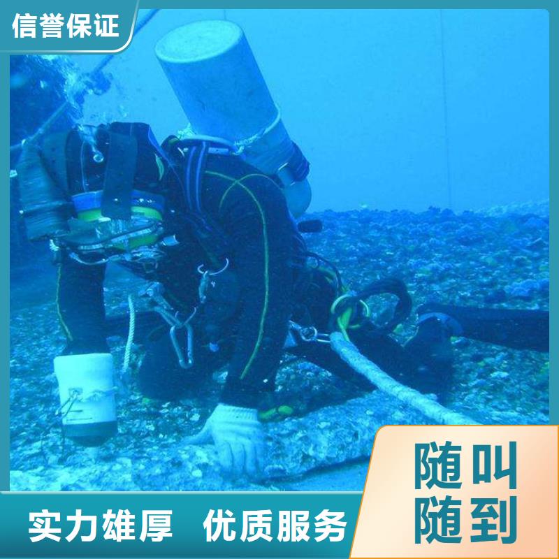 香港特别行政区水下打捞手机诚信企业
