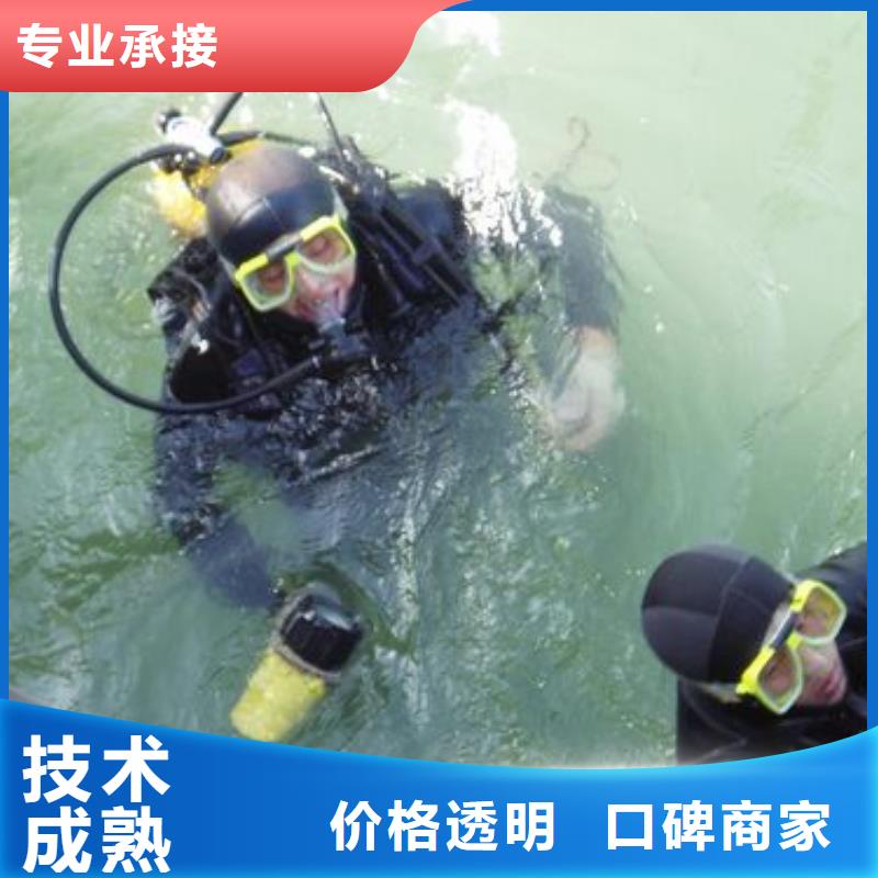 天津市北辰区水下打捞尸体放心选择