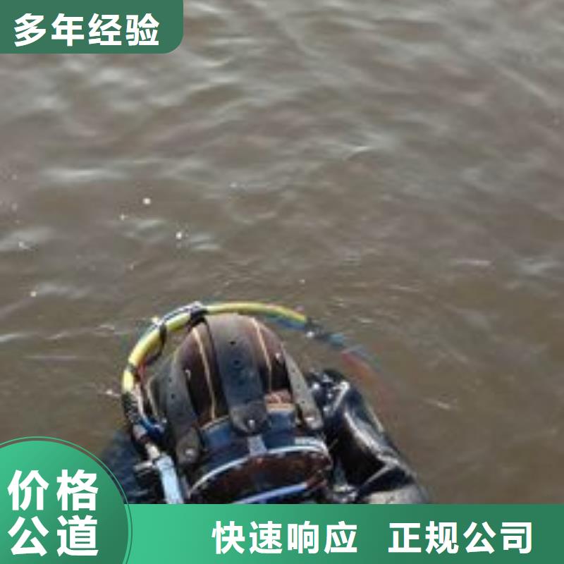 内江市威远县水下打捞手链多重优惠
