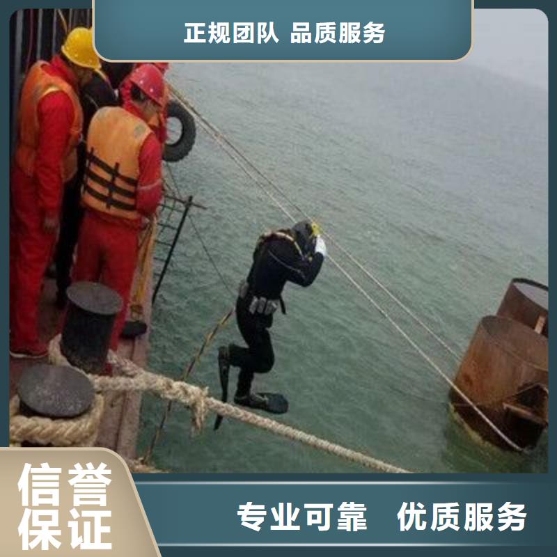 芜湖市繁昌县水下打捞手机质量放心