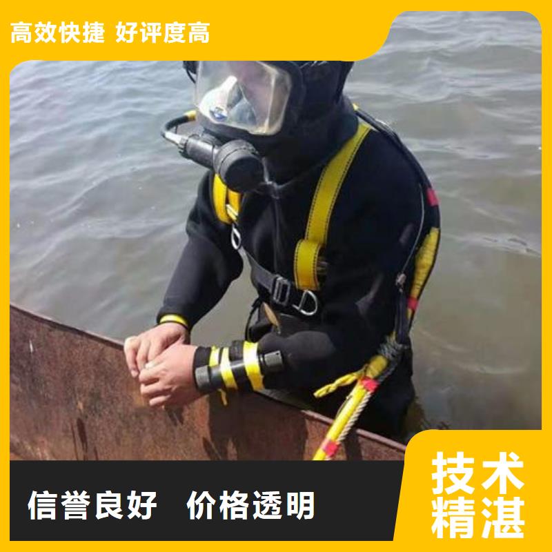 广元市元坝区水下打捞金手链推荐货源