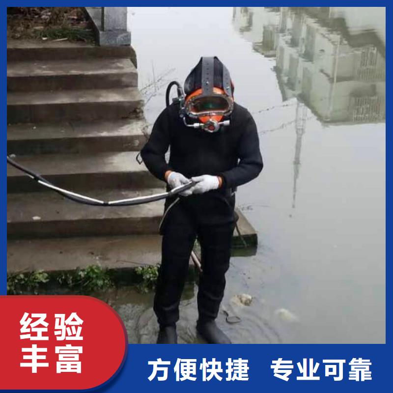 忻州水下抢险在线咨询