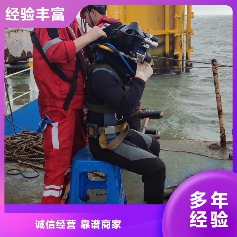 滦南县水下抢险质量放心2024专业的团队