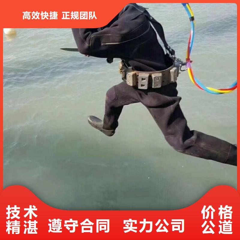 荣县水下封堵解决方案