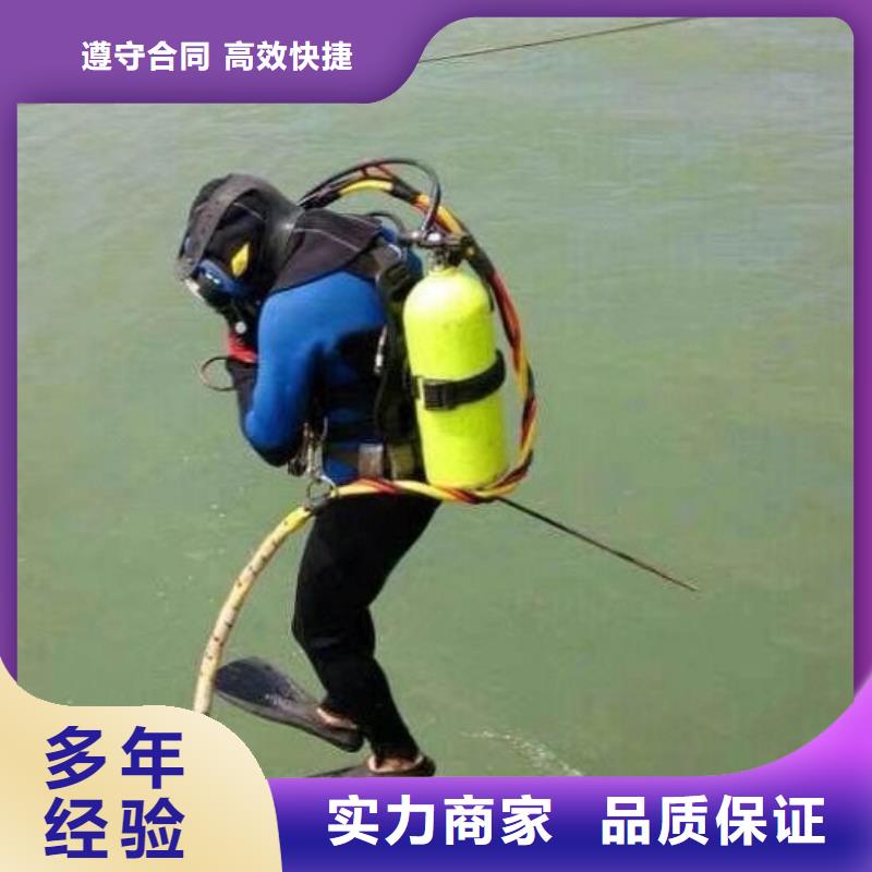 东光县水下堵漏值得信赖案例丰富