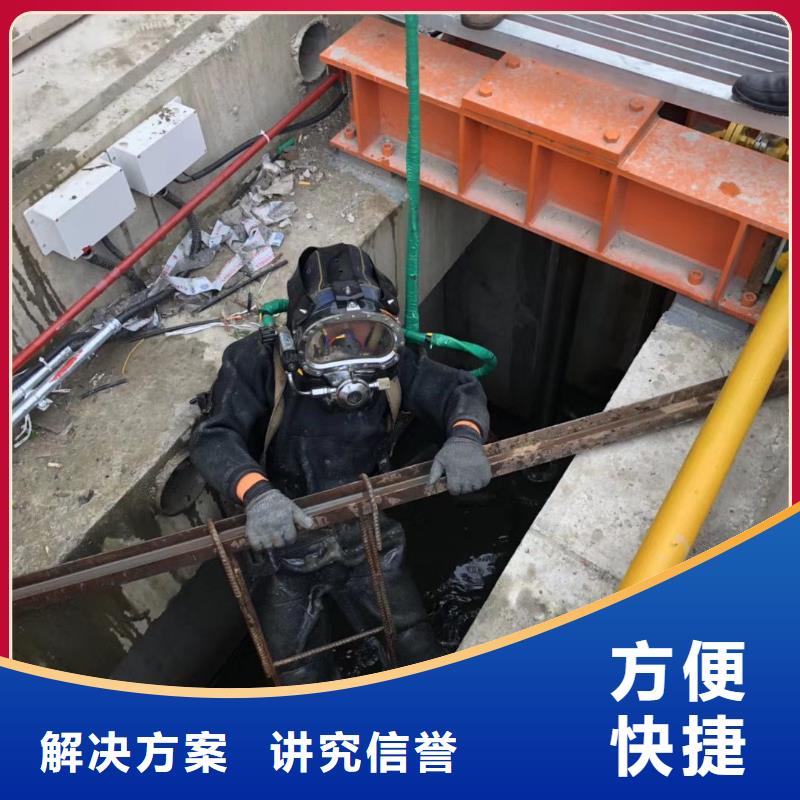 炎陵县水下堵洞10年经验同城生产厂家