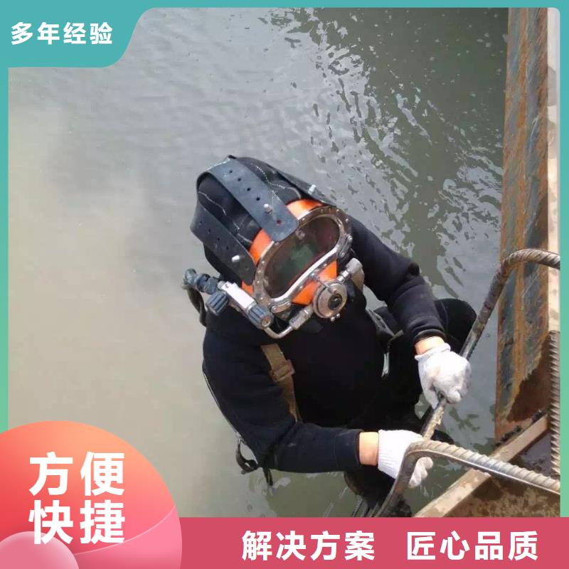 鹤山市水下封堵10年经验公司