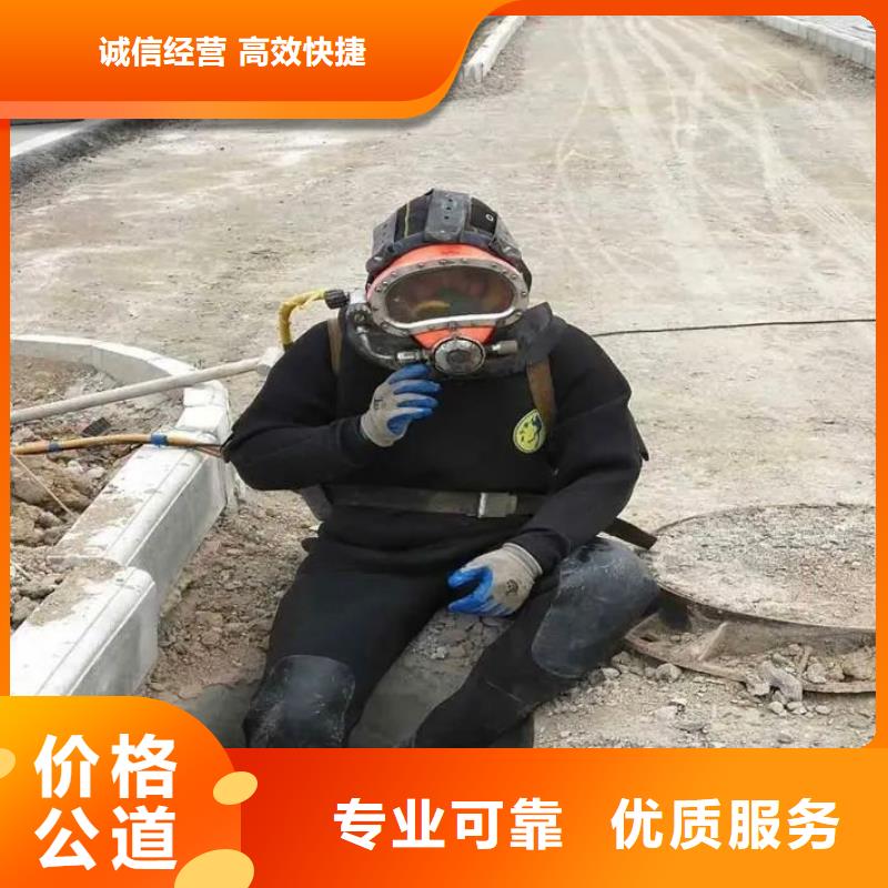 琼中县水下封堵10年经验同城服务商
