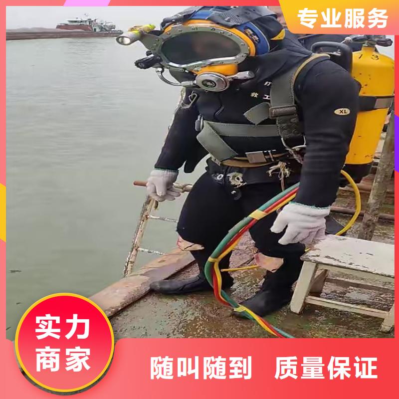 兴宁市水下抢险10年经验专业可靠