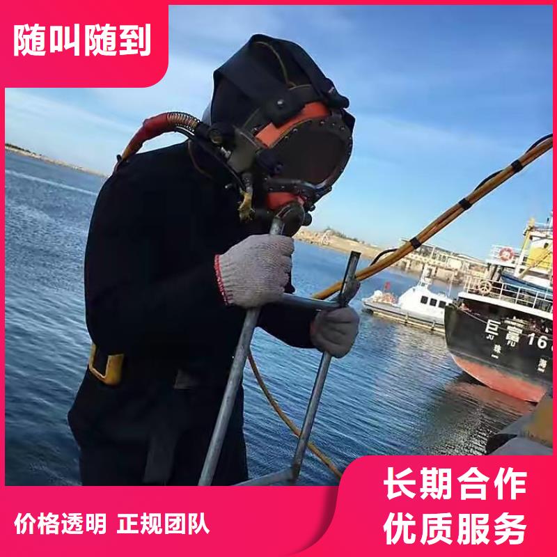 重庆市渝中区水下堵漏品质保障