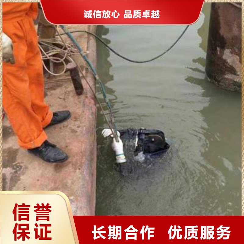 綦江县水下堵漏来电咨询先进的技术