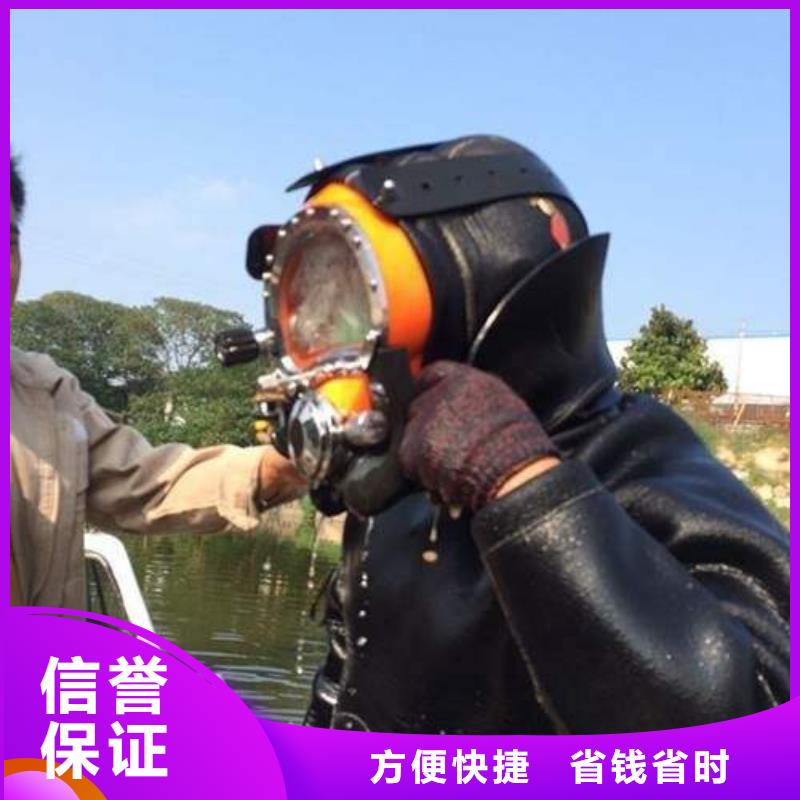 清丰县水下堵漏值得信赖快速