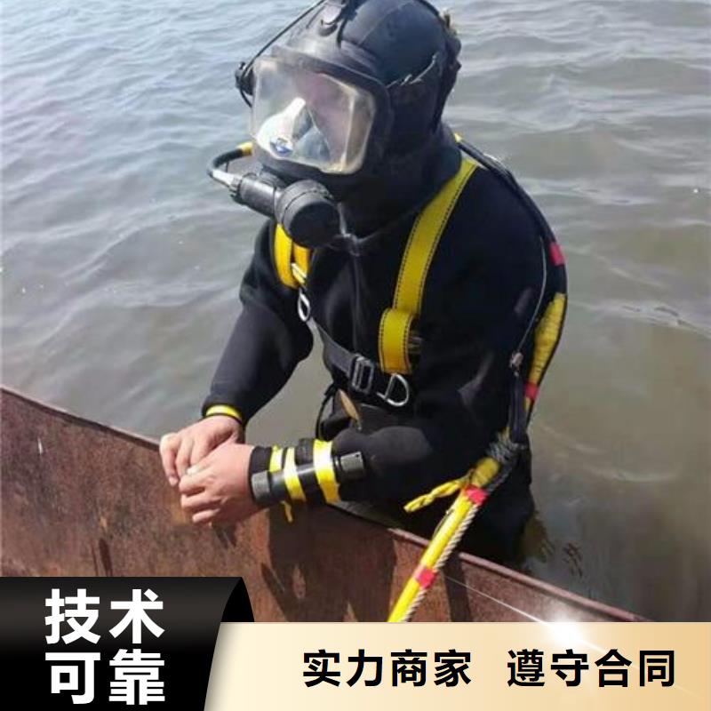 攸县水下堵漏一站式服务