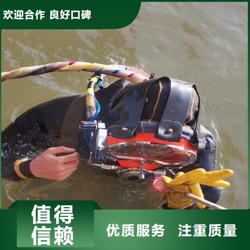 台州市椒江区水下堵漏值得信赖