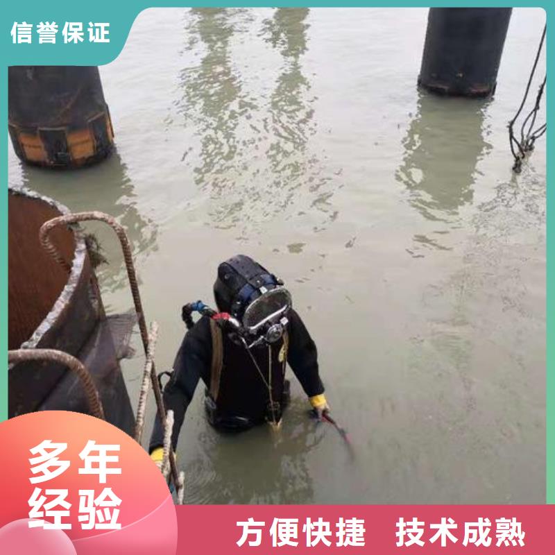 洛阳市孟津县水下封堵10年经验