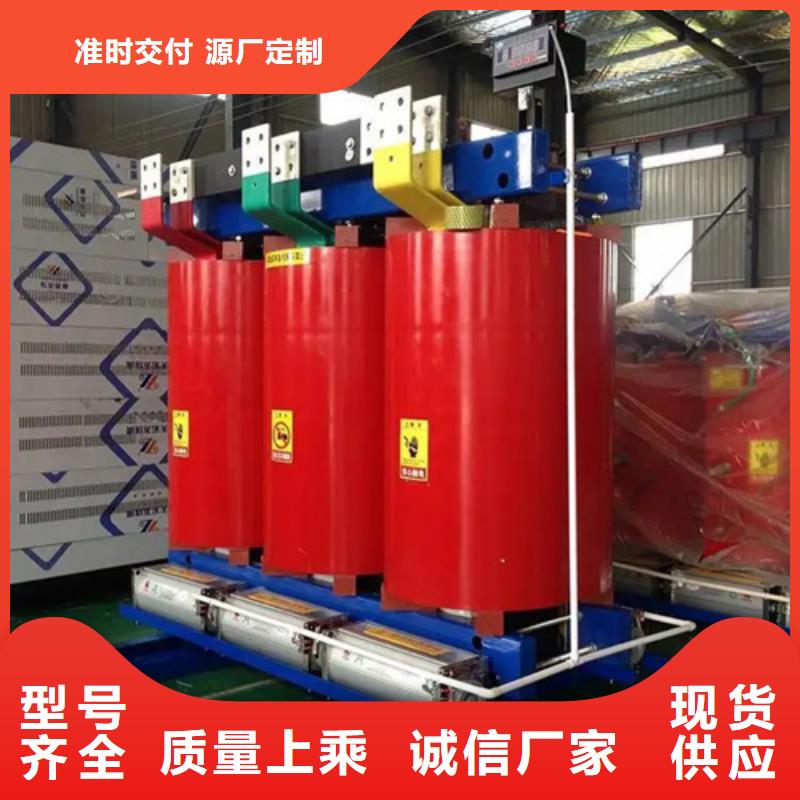 桂林630kva干式电力变压器-630kva干式电力变压器专业品质
