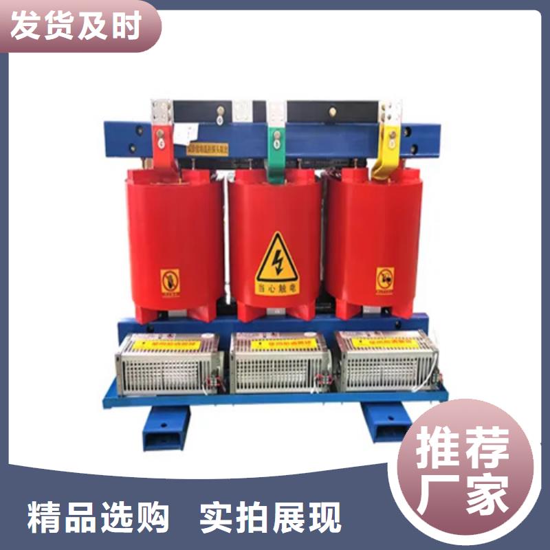 800kva干式变压器萍乡生产厂家价格优惠