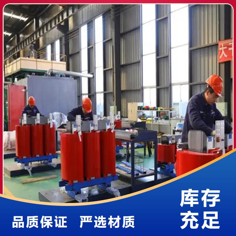 锦州scb10-250干式变压器
