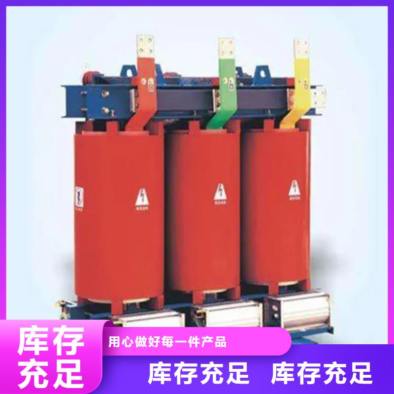 西藏scb10-630/10干式变压器价格