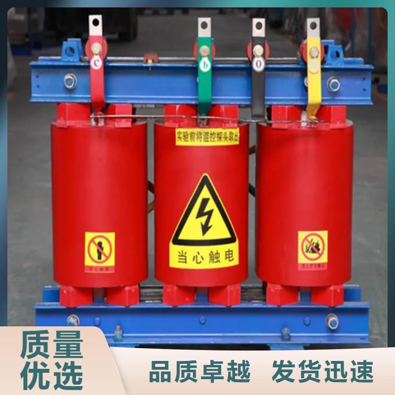 衢州值得信赖的1600千伏安干式变压器价格生产厂家