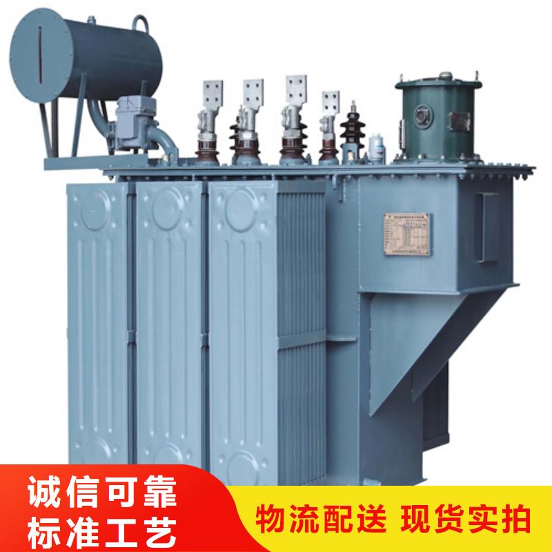 价格低的台湾400kva油浸式变压器实体厂家