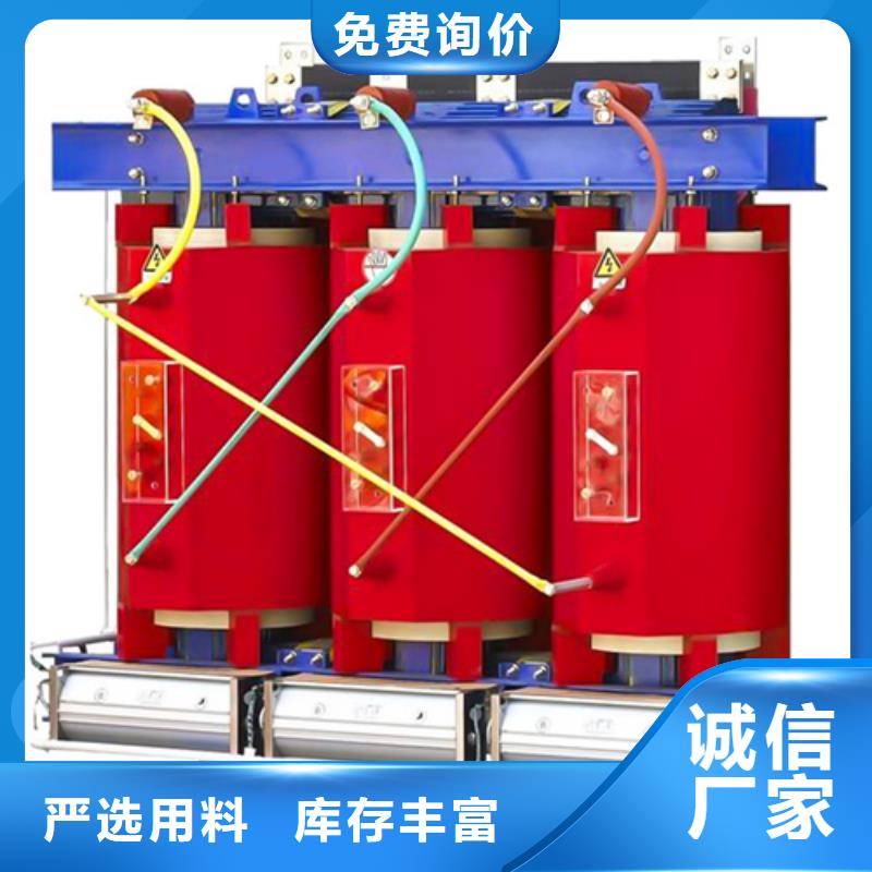 湘西SCB13-250/10干式电力变压器10年品质_可信赖
