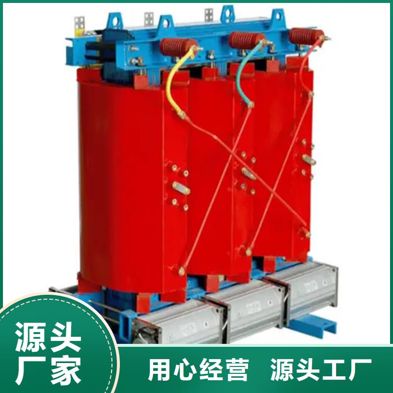 昌都SCB10-1250/10干式电力变压器现货直销厂家