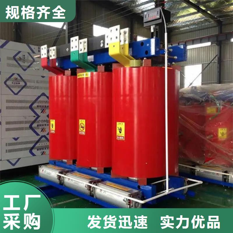 德阳SCB13-250/10干式电力变压器厂家价格透明