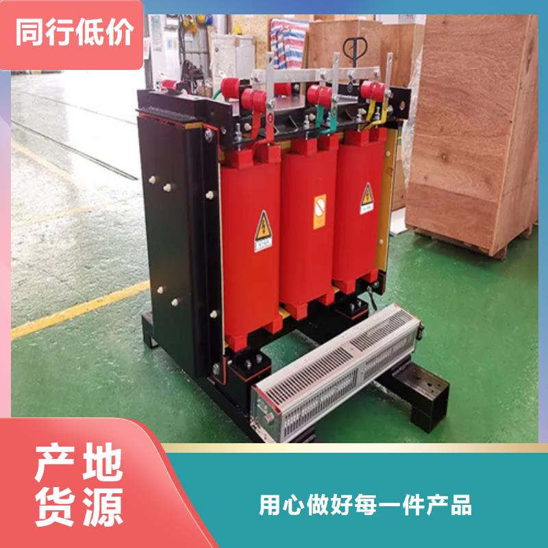 #郑州三相干式变压器厂#欢迎来电咨询