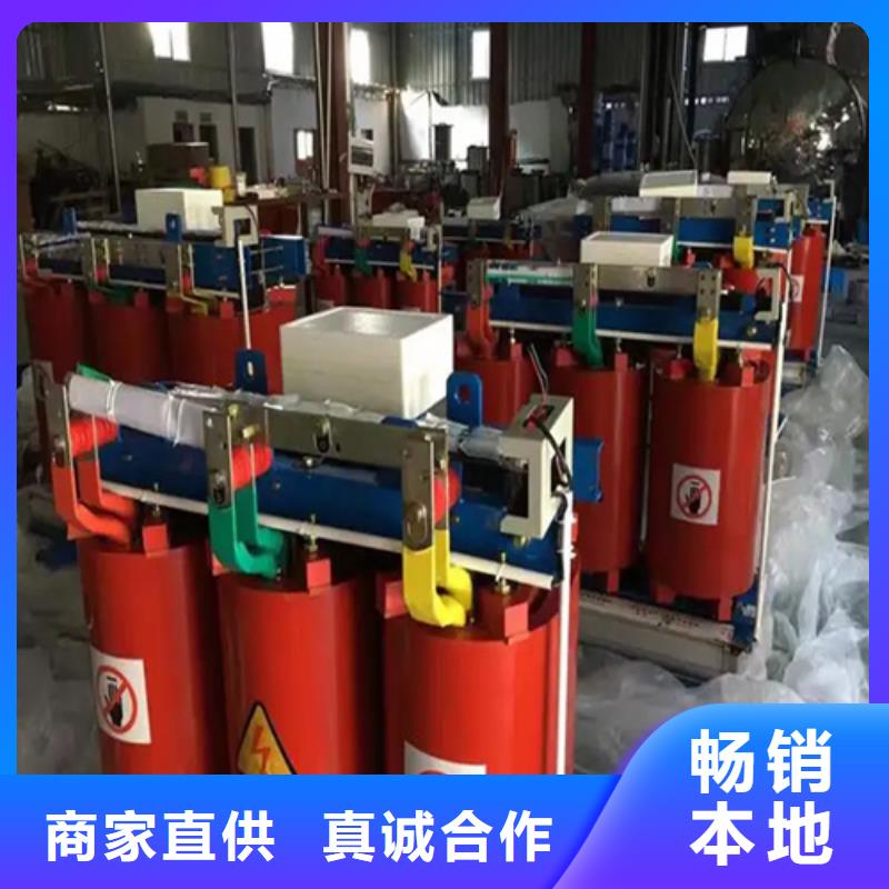 上海scb11干式变压器厂企业-让您放心
