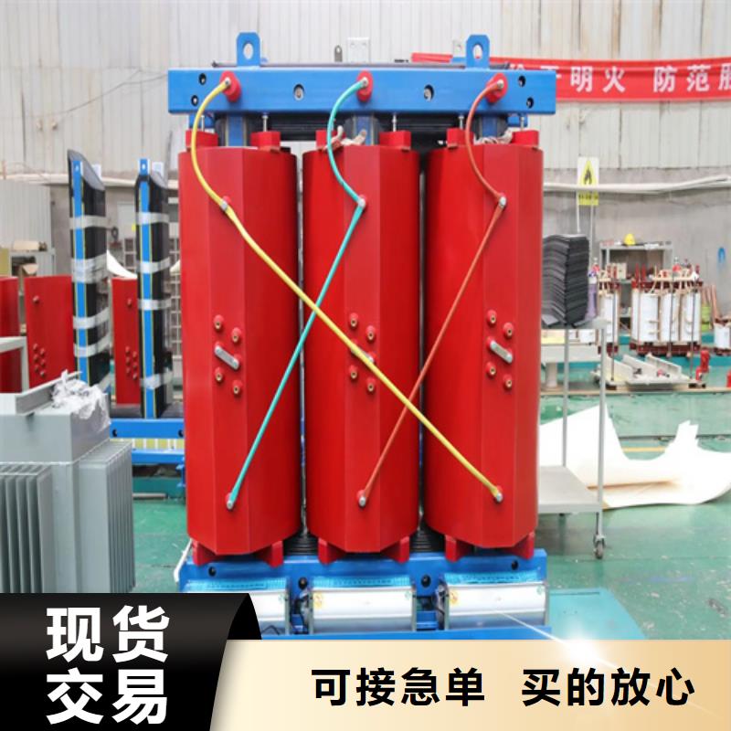 北京SCB13-200/10干式电力变压器大量现货供应
