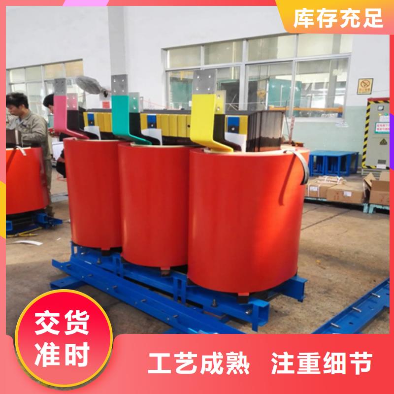 重庆SCB13-630/10干式电力变压器发货快