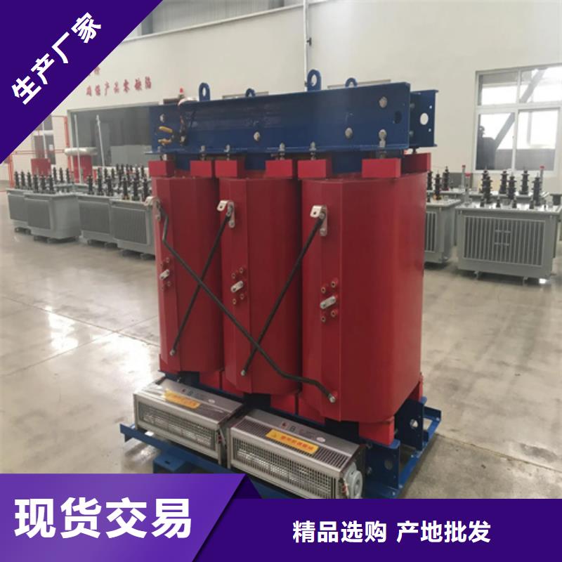 云南SCB13-630/10干式电力变压器质量可靠