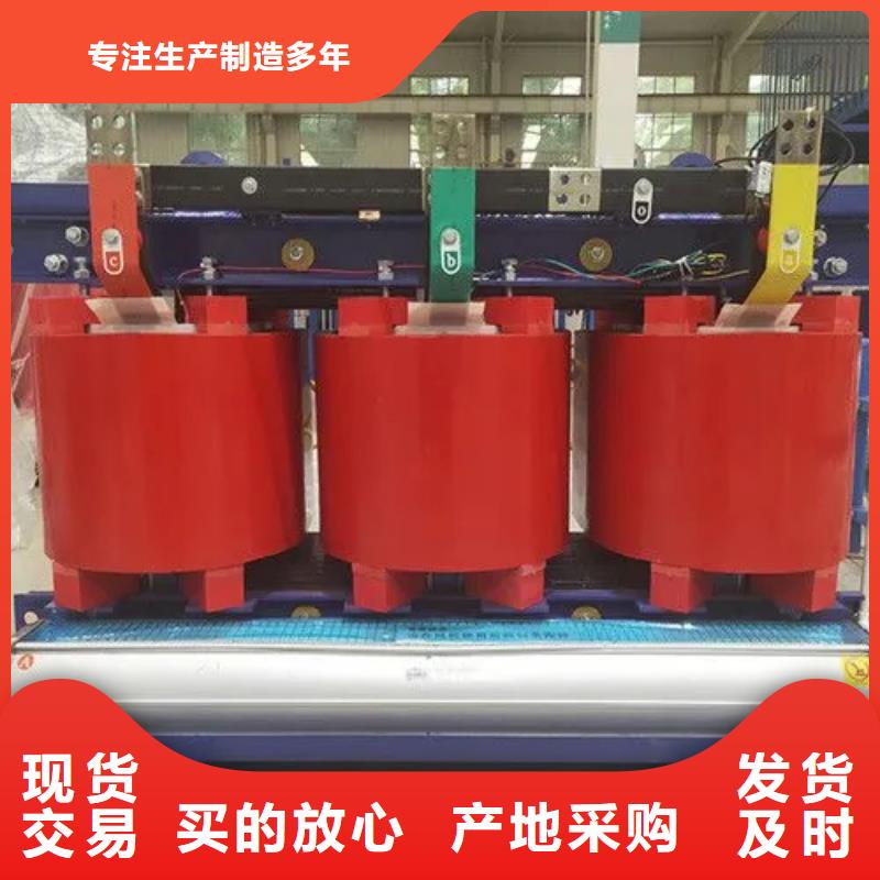 陕西省铜川市王益区630kva的干式变压器直供厂家
