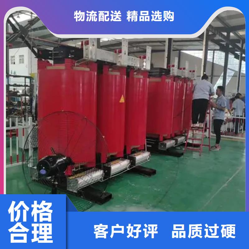 枣庄#SCB13-1250/10干式电力变压器#到厂参观