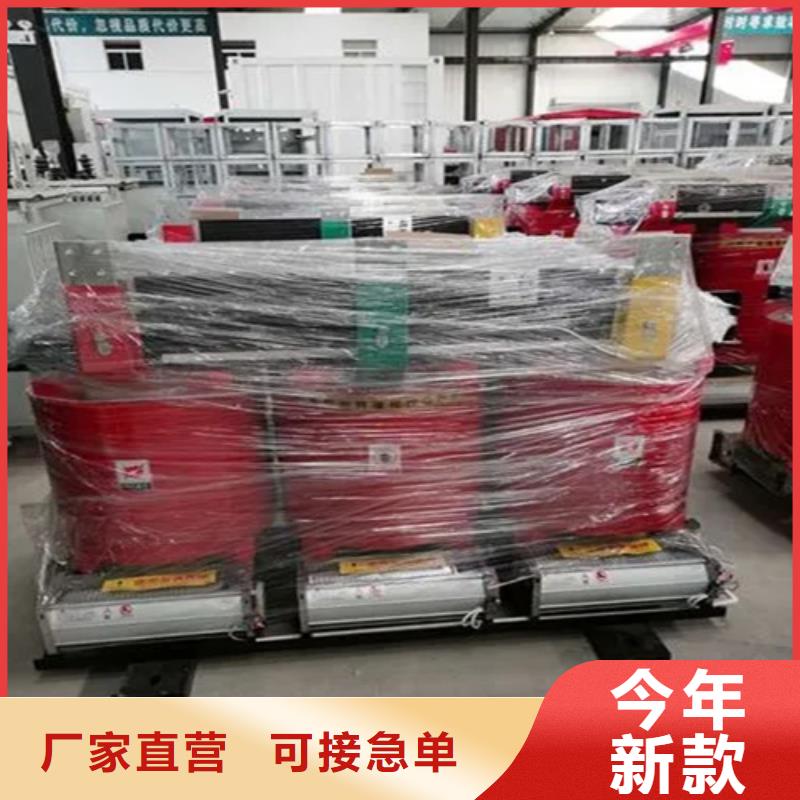 锦州SCB13-250/10干式电力变压器实体大厂可放心采购