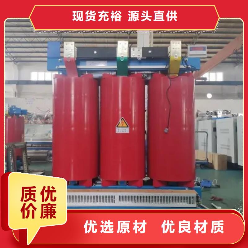 湘潭2500kva干式电力变压器大厂质量可靠